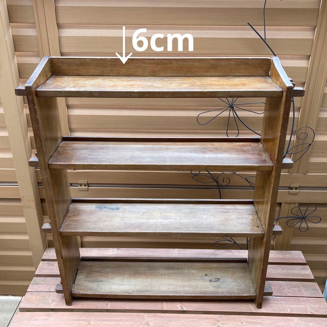 昭和レトロ　本棚　楔棚　木製　くさび