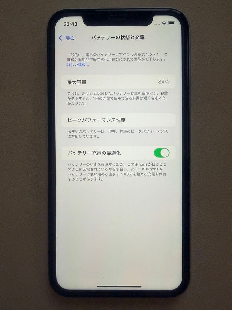 ベ*♡様 Apple iPhone XR 128GB ホワイト 本体