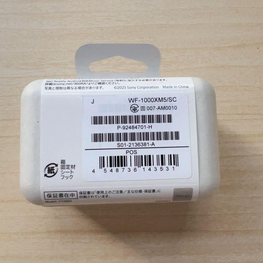 A ソニー(SONY)ワイヤレスノイズキャンセリングイヤホン