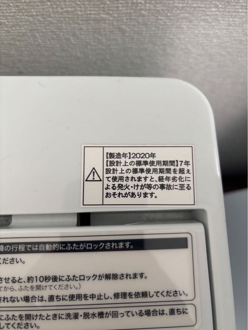 生活家電セット　冷蔵庫・洗濯機・電子レンジ