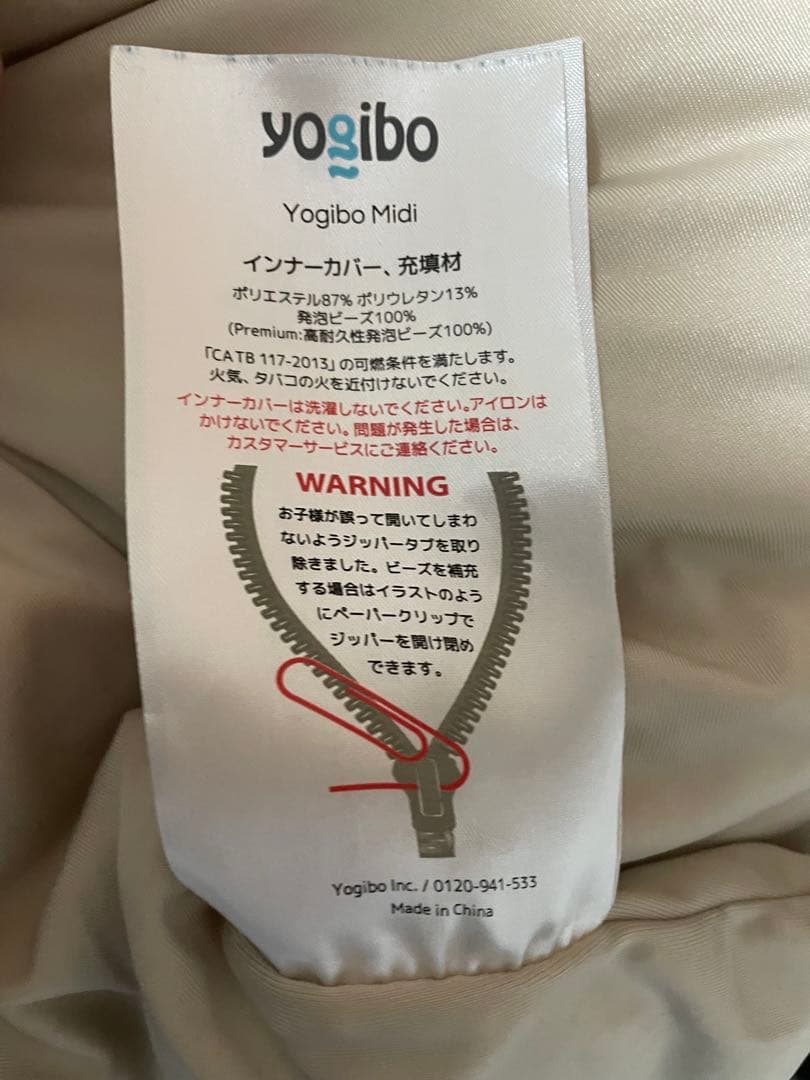 Yogibo midi ヨギボー ミディ ブルー