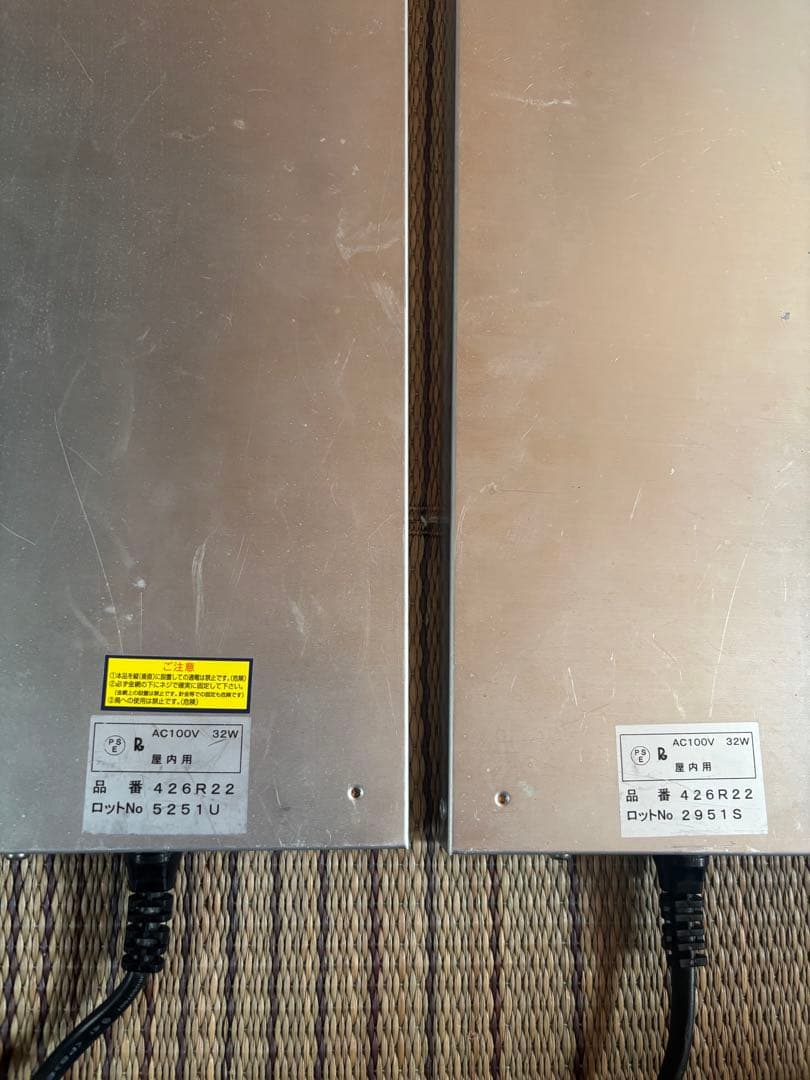 暖トツ32w ロングサイズ（中古）