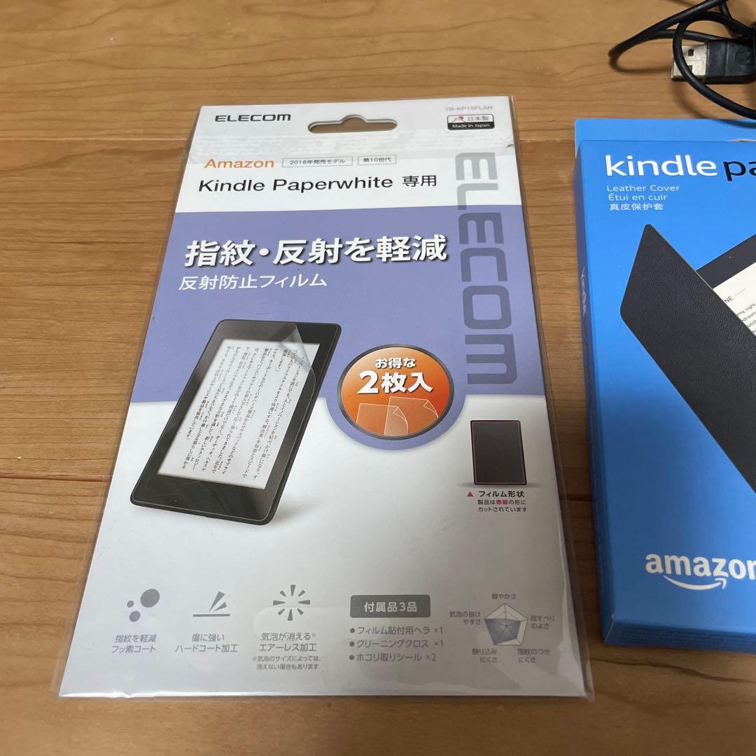 山*田様 ★ほぼ新品‼️★ Kindle PaperWhite 第10世代 32