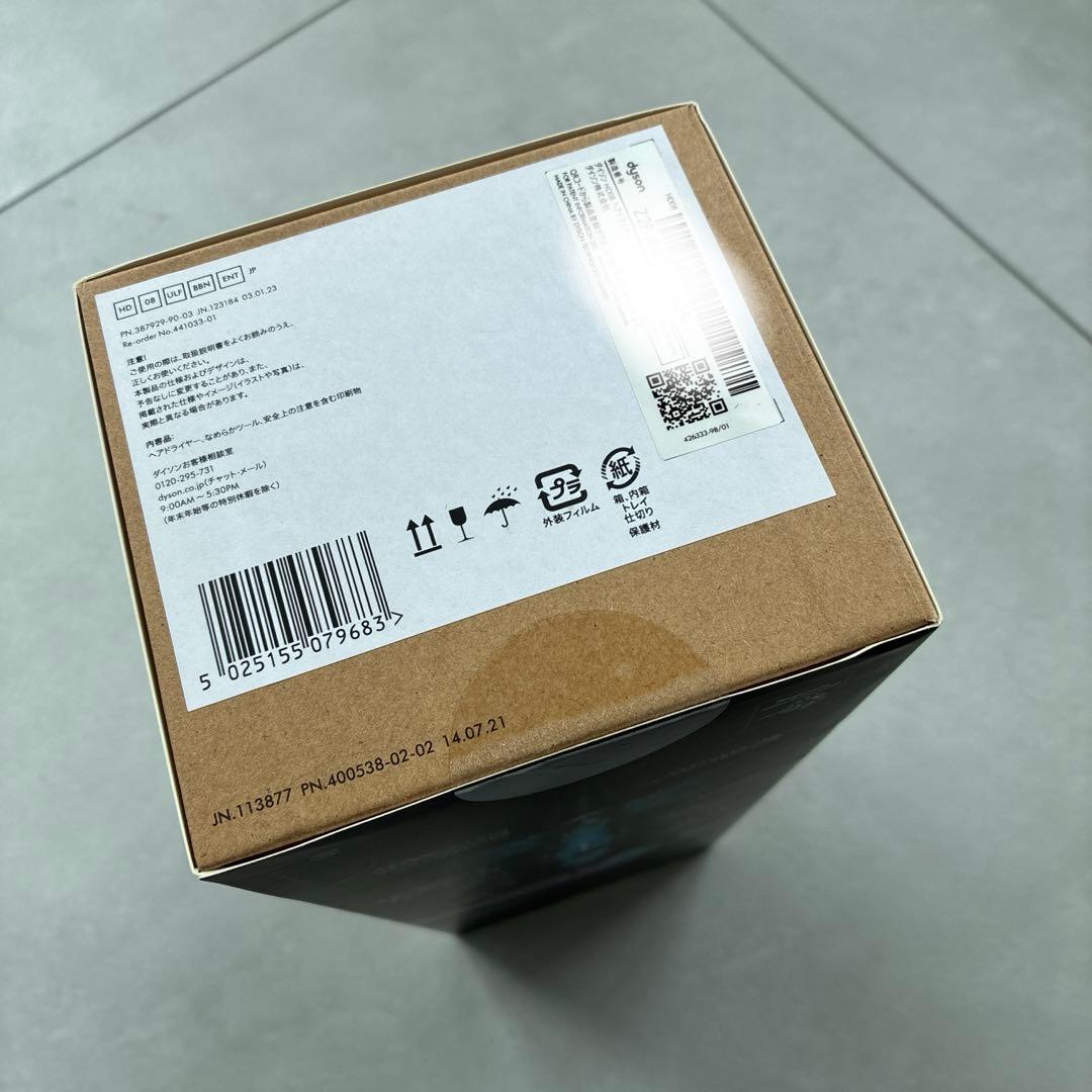 【国内正規品.新品未開封】ダイソン ドライヤー HD08 スーパーソニック