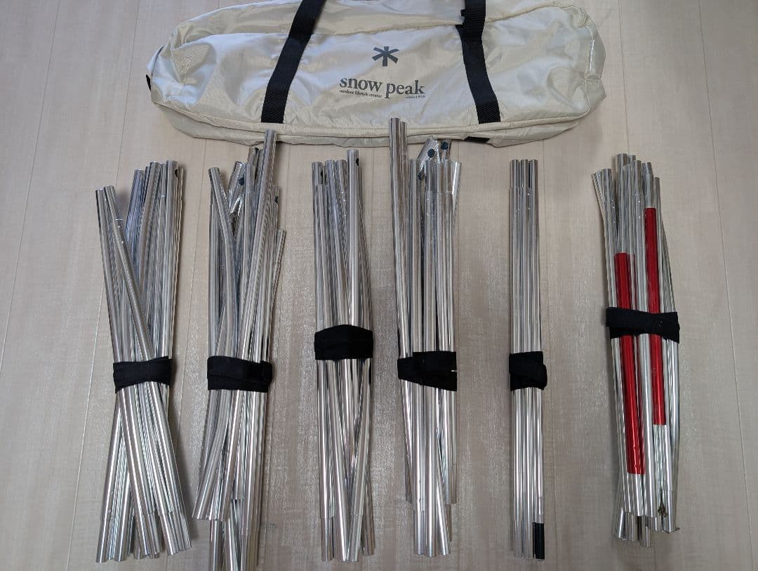  peak ランドロック アイボリー