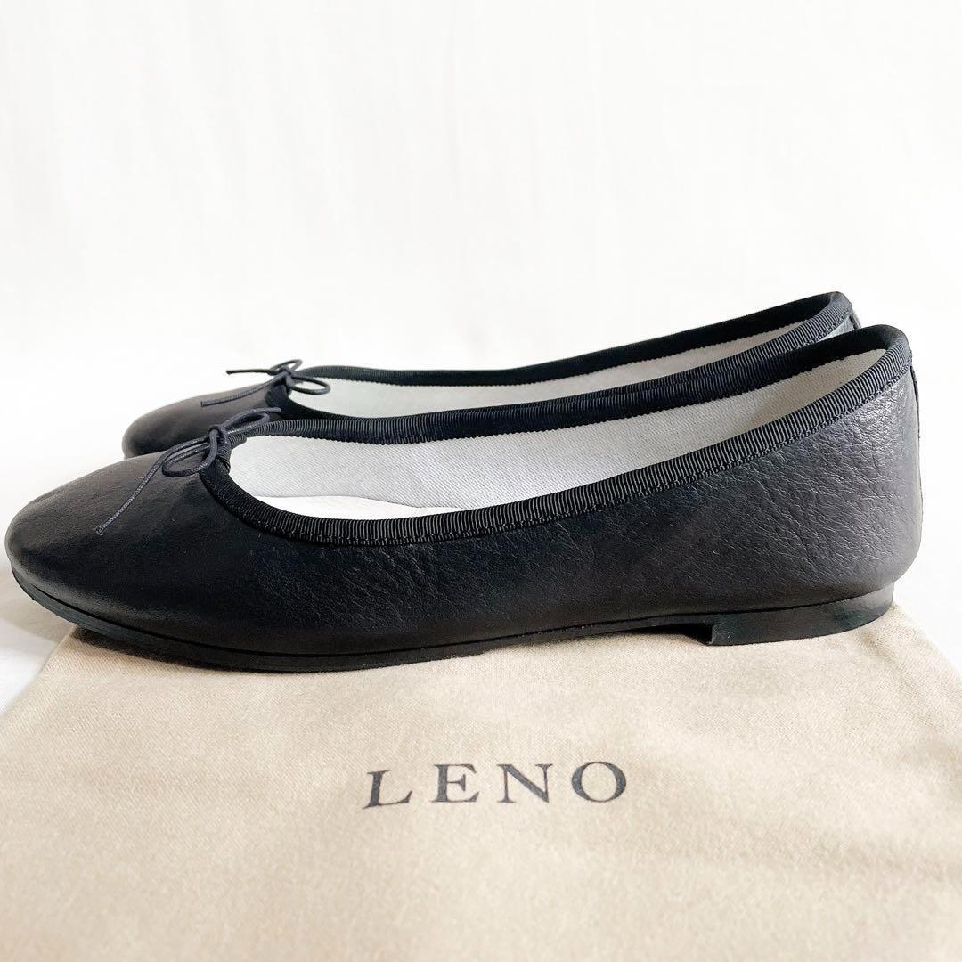 【極美品】LENO リノ　リボン フラット バレエシューズ　裏張りあり　40
