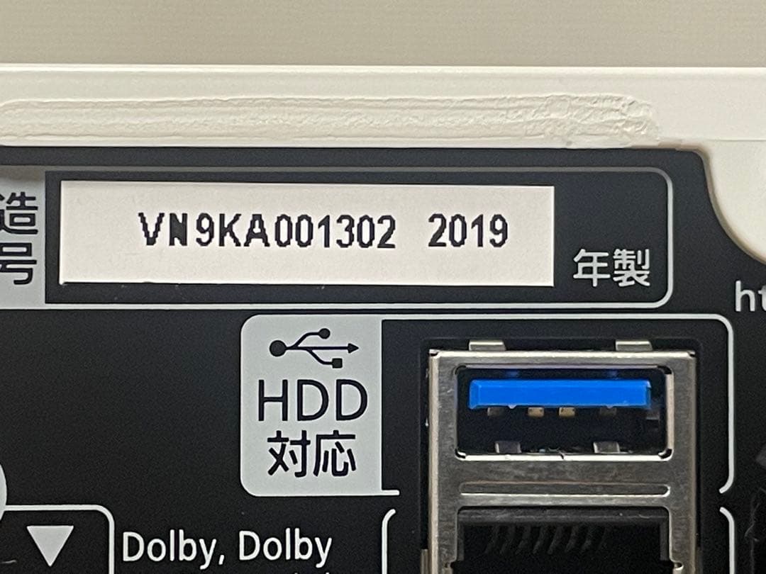 ブルーレイレコーダー DMR-2CT100