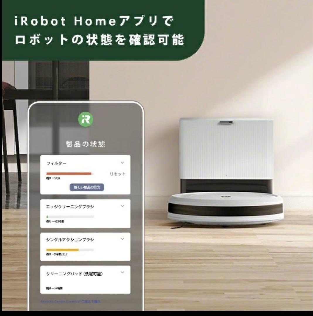 Roomba Combo 2 Essential ロボット