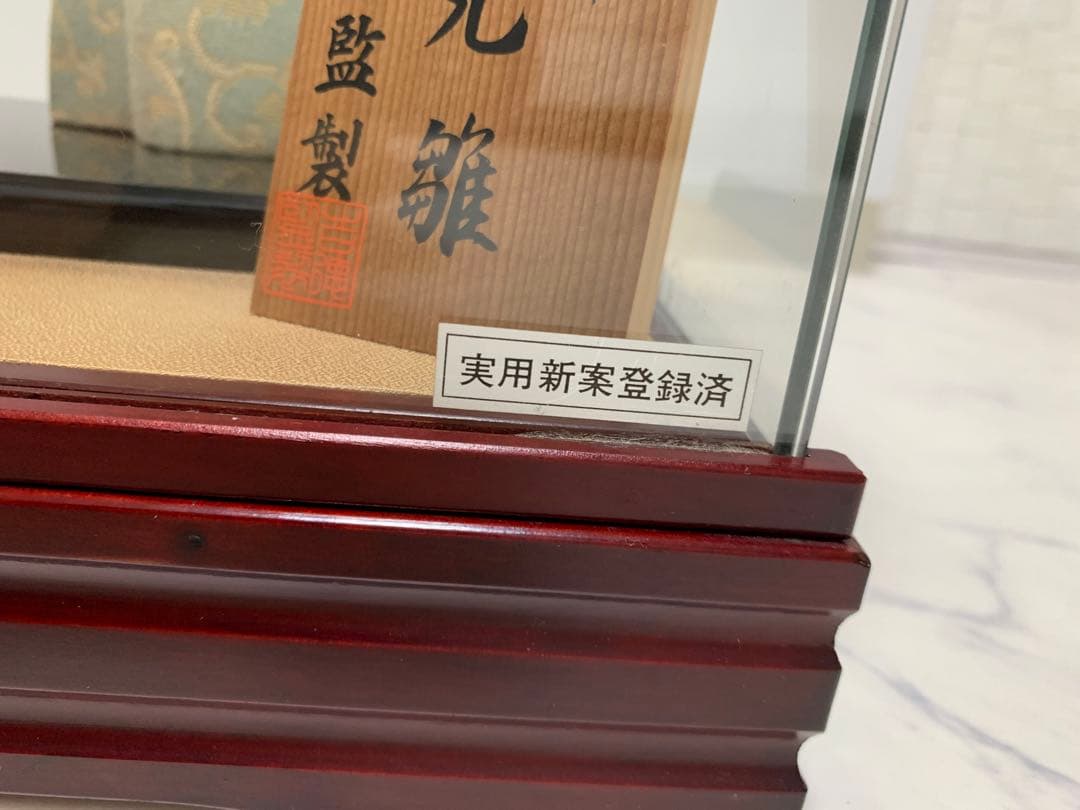 ★最終値下げ★吉徳監製　雛人形　立雛　西軍織本金箔押　正絹　春光雛