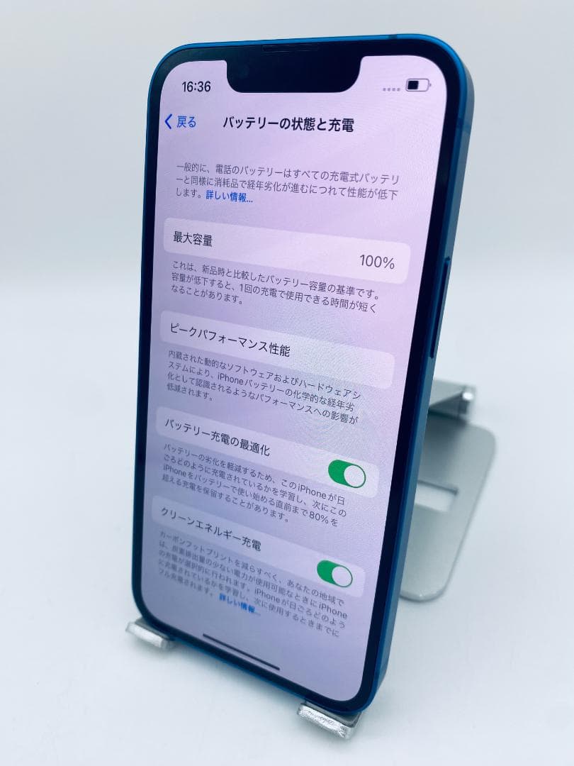 588 iPhone13mini 258Gシムフリー/純正新品バッテリー100%