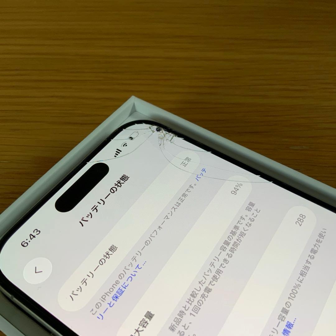 【ジャンク品】 iPhone 15 Pro 128GB ナチュラルチタニウム