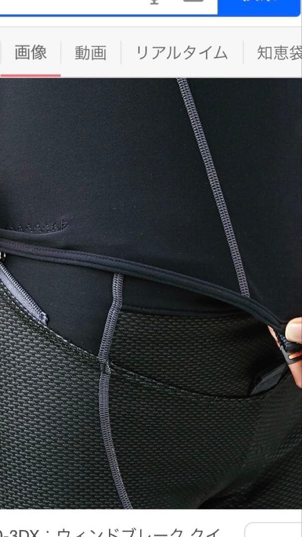 パールイズミ秋冬モデル プレミアムグレード 上下セット着用10回以内