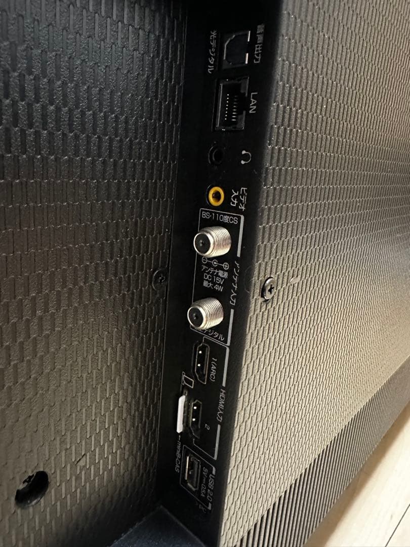 50V型HDR対応ULTRAHD TV 4K液晶テレビ　2018年製