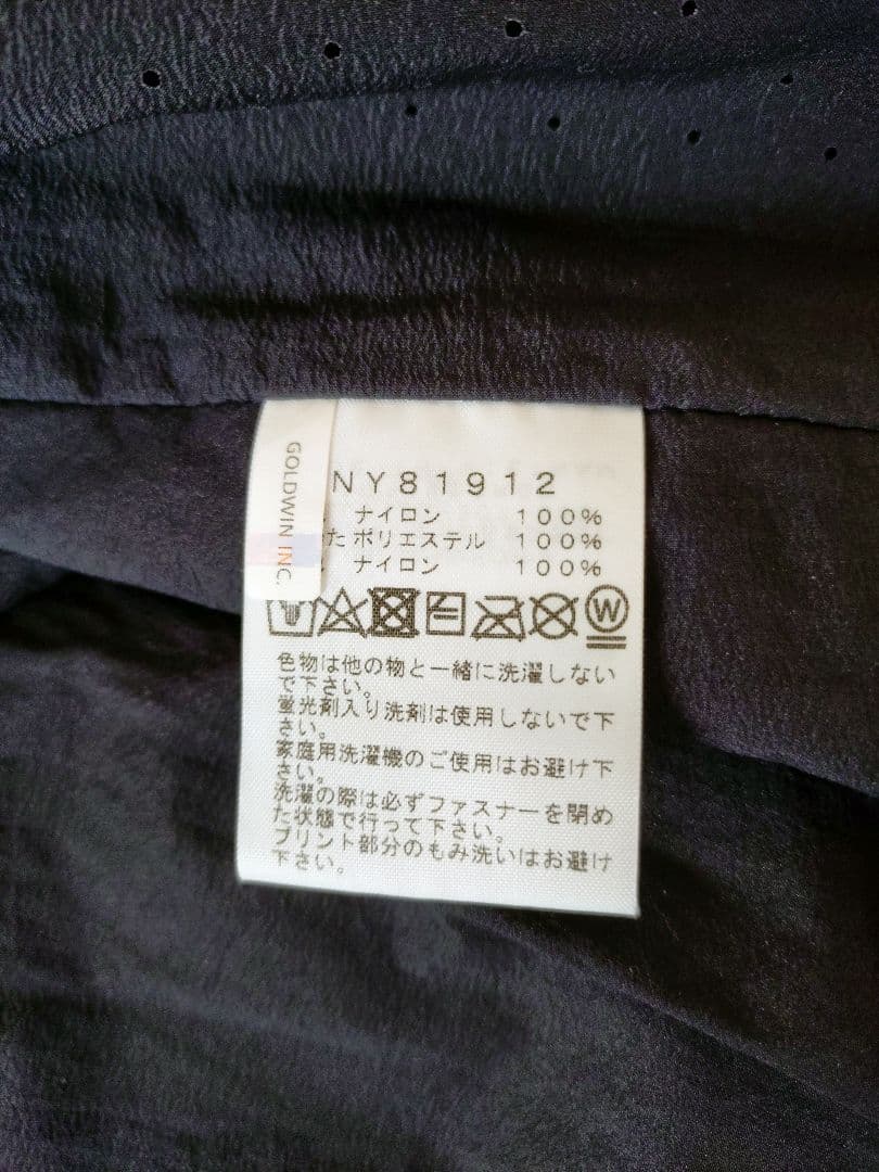 ノースフェイス　ベントリックスジャケット