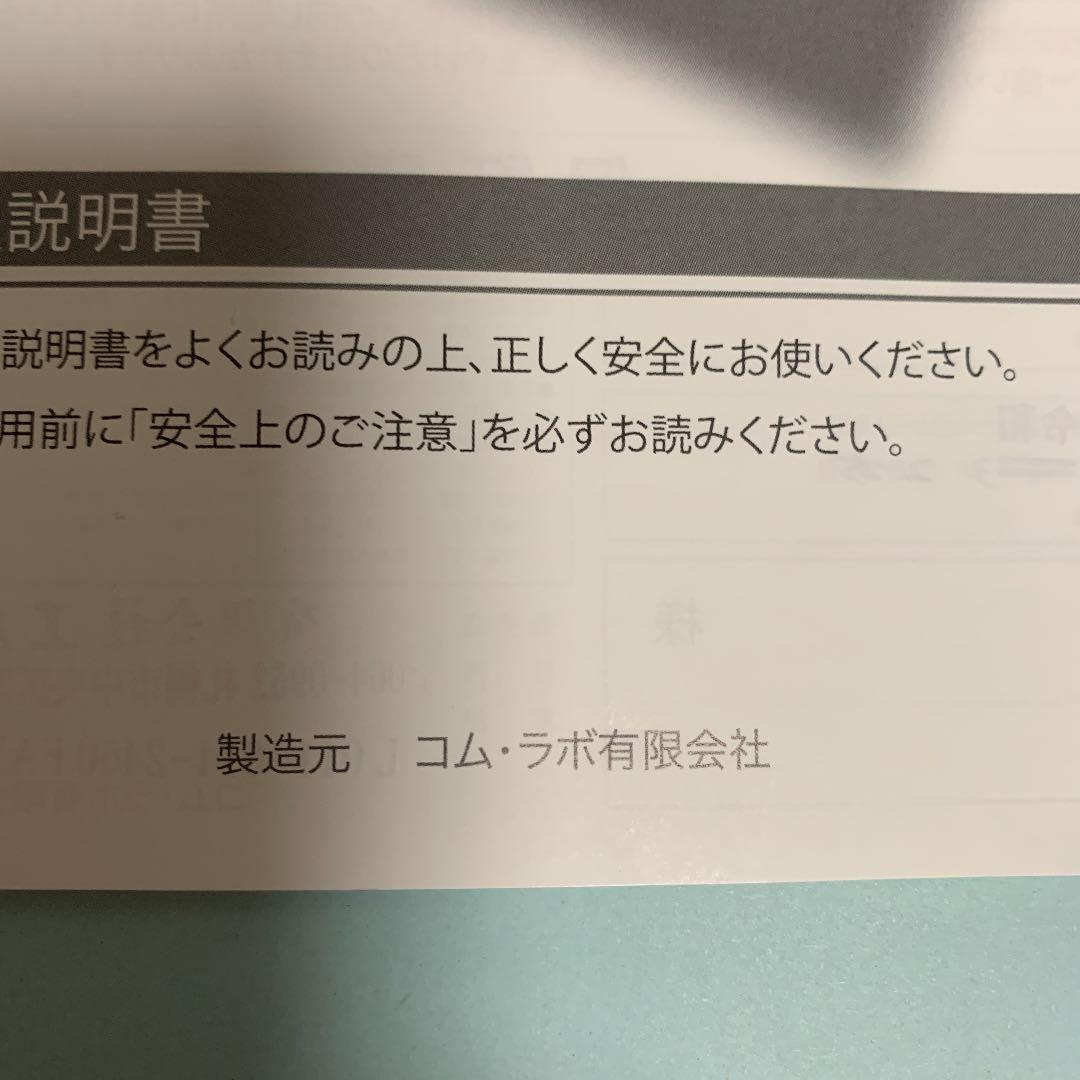 陶板浴　遠赤外線　陶板　足温浴器