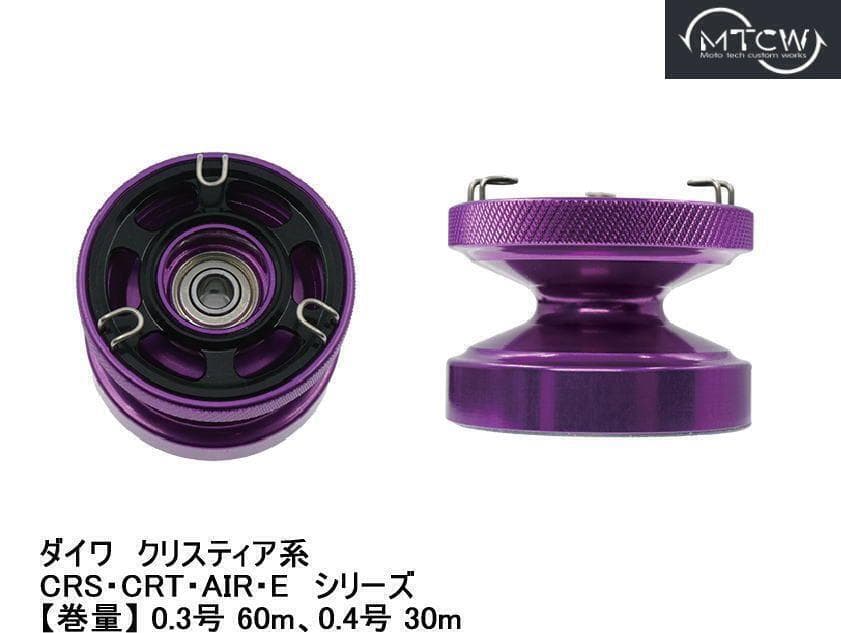 MTCW　ダイワ　ワカサギ　ブラック/ゴールド　「Shallow HD」　即納