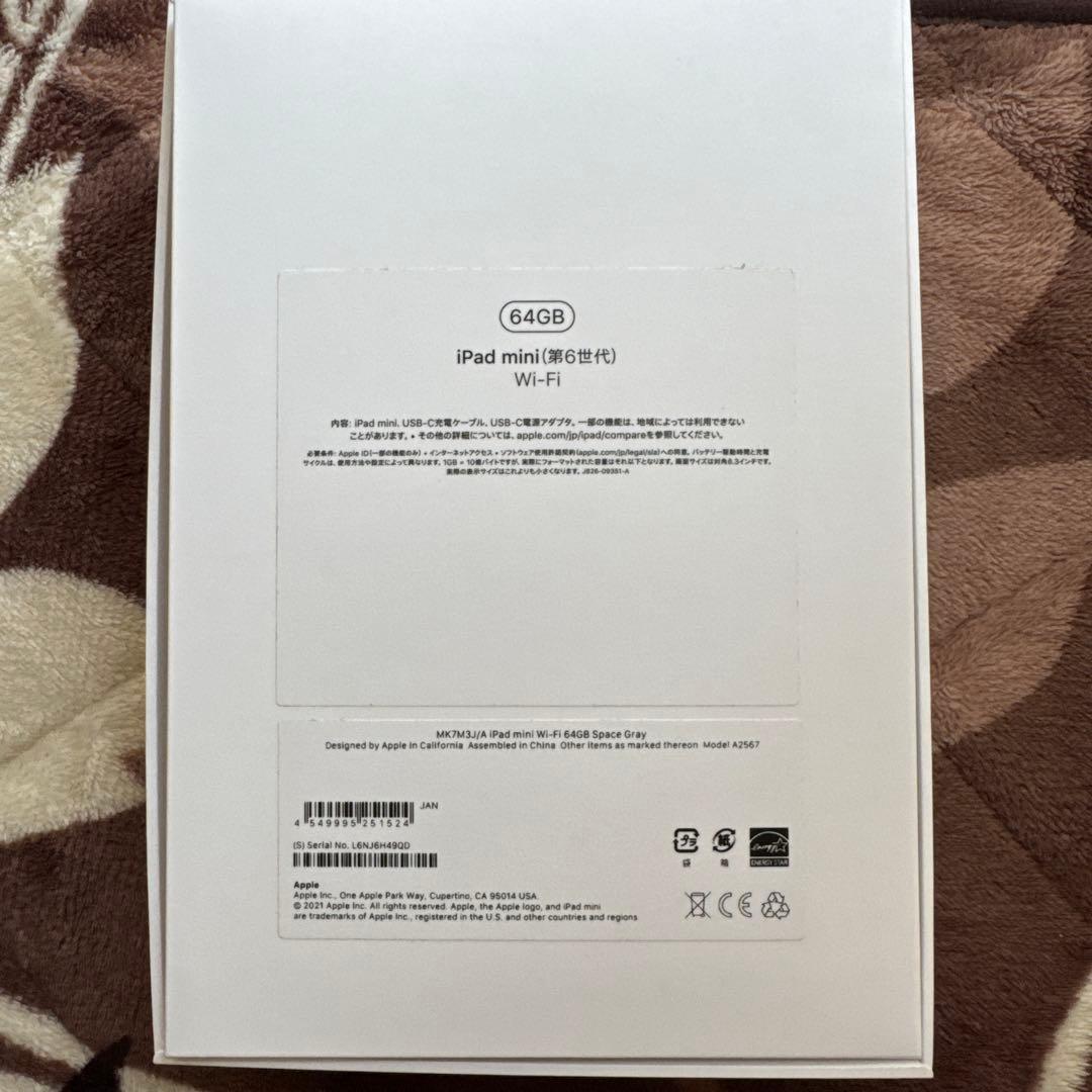 iPad mini 第6世代　64GB スペースグレー