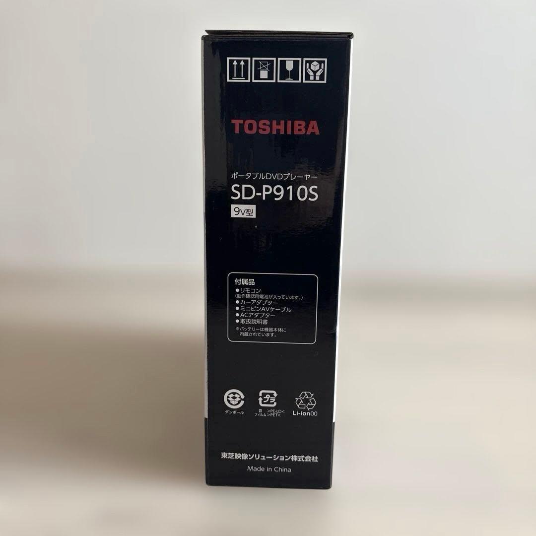TOSHIBA SD-P910S ポータブルDVDプレーヤー 動作確認済