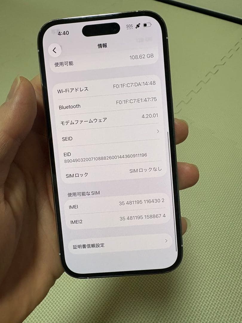 携帯電話本体 Apple iPhone 14 Pro 128GB