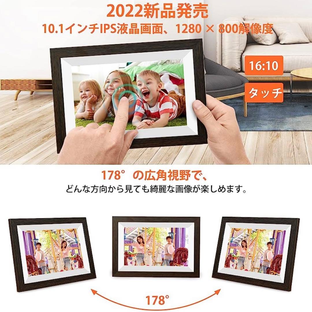 デジタルフォトフレーム  メモリ内蔵 人感センサー 写真動画再生 ギフト 贈り物