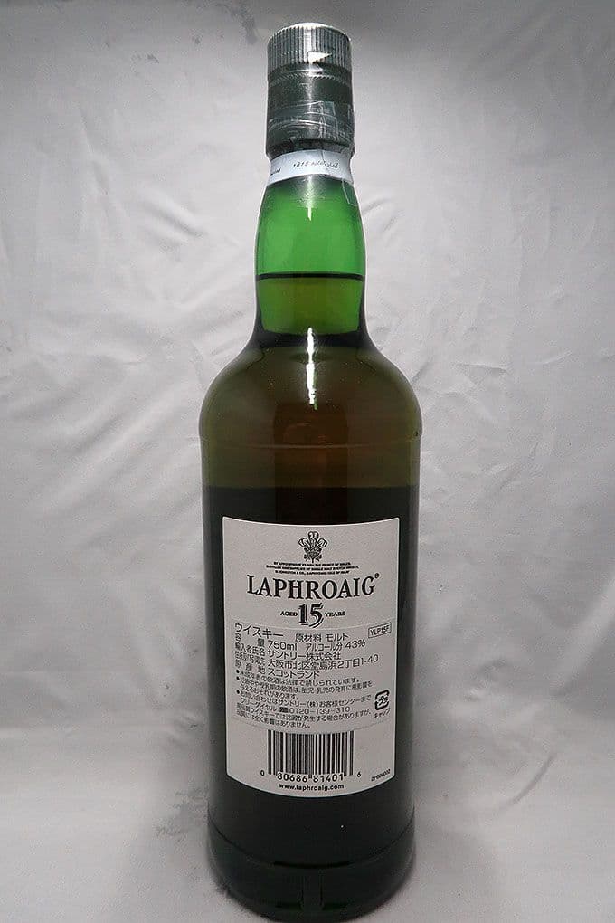 ラフロイグ(LAPHROAIG) １５年 シングルモルトウィスキー