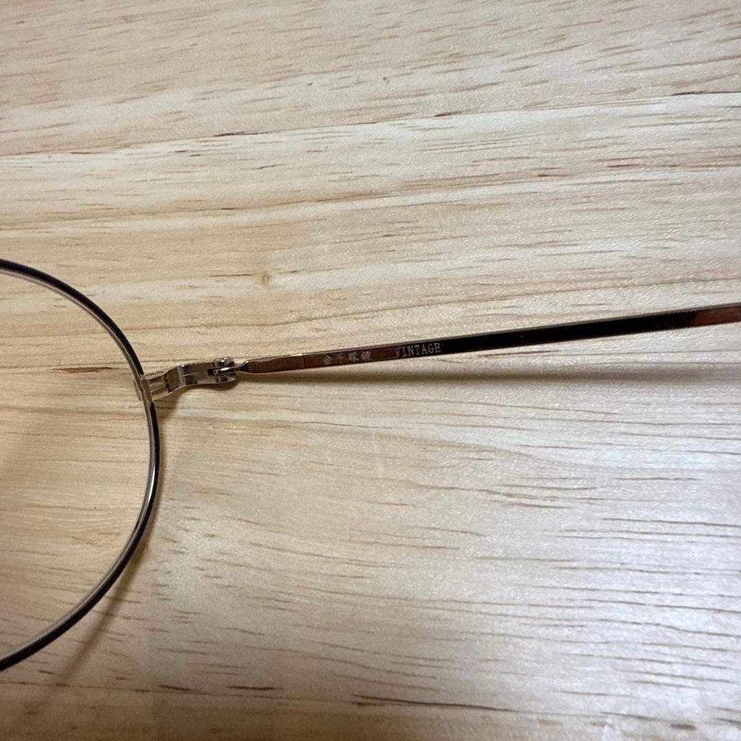 金子眼鏡　丸メガネ