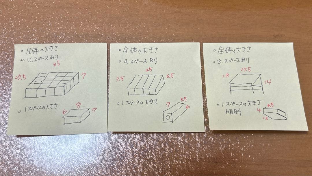 無印良品 コレクションBOX×2個、メガネ・小物ケース×１個、小物ラック×１個