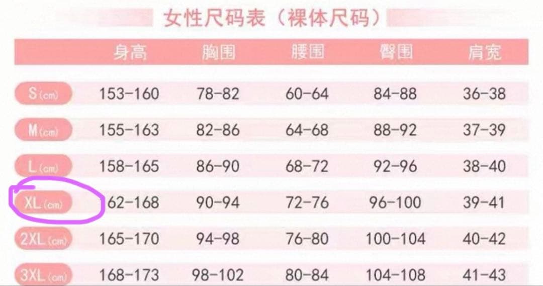 コスプレ 衣装 アイナナ アイドリッシュセブン 千 私服