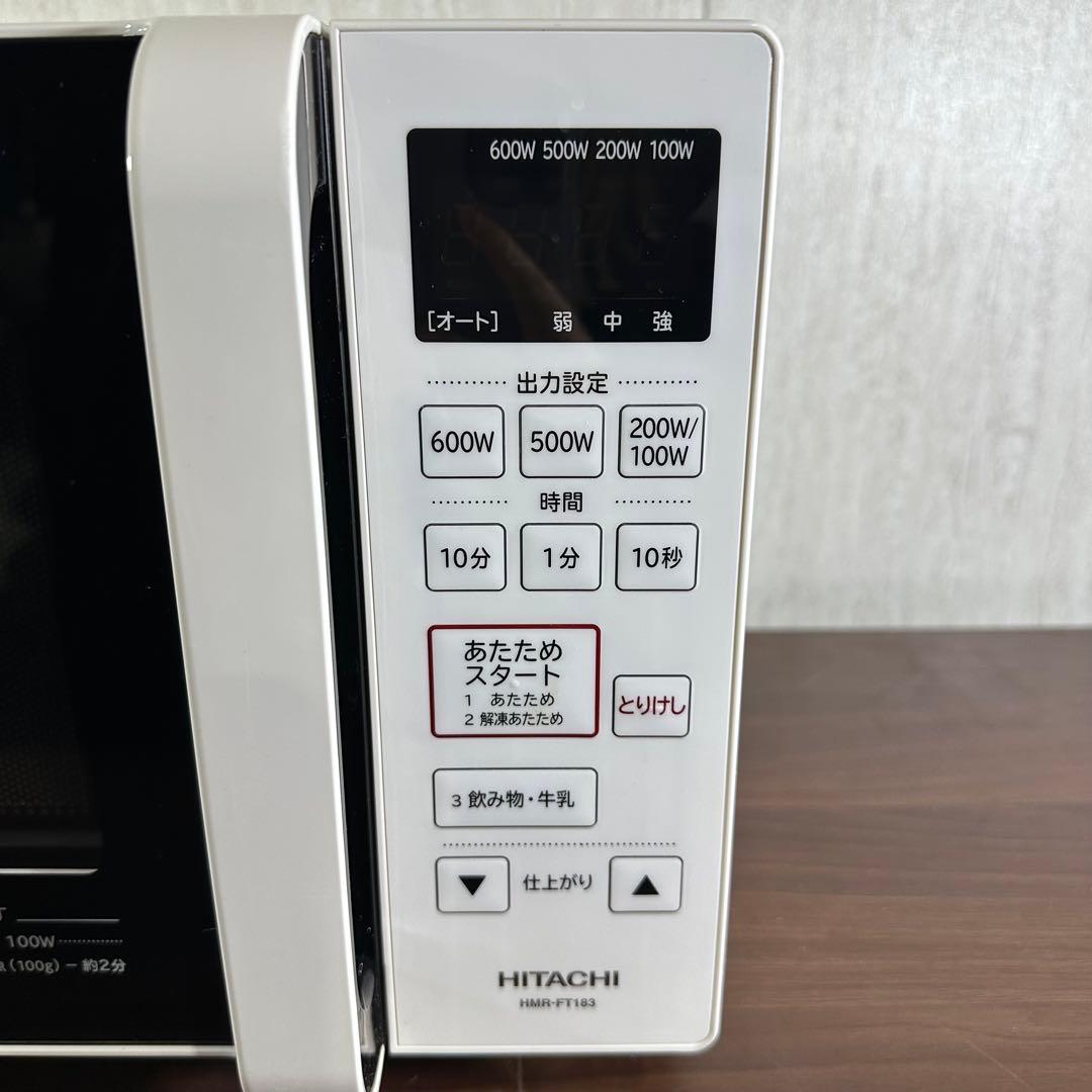美品 即日発送 22年製　HITACHI 電子レンジ HMR-FT183