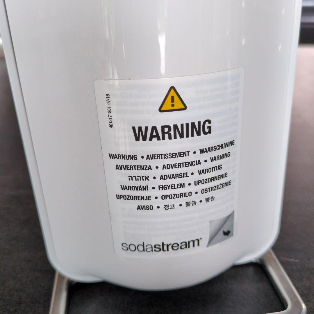 上級機種ソーダストリームSourceV3♥(ボンベ2本6480円は別売りです)