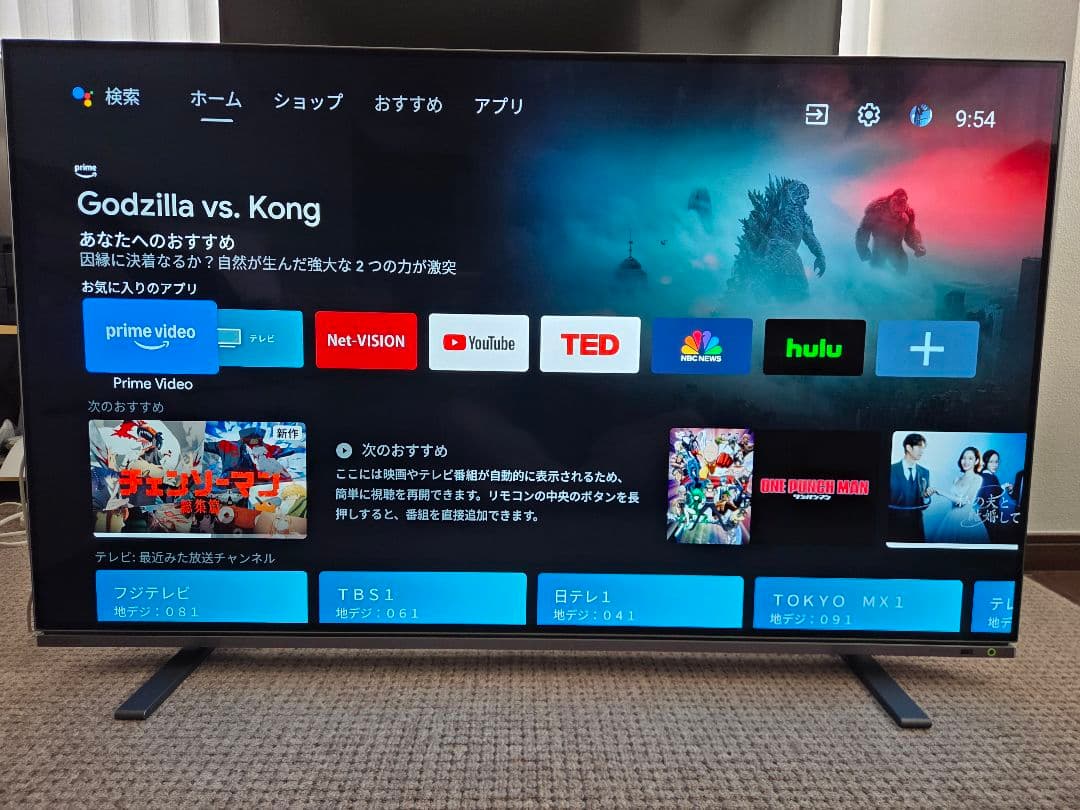 TOSHIBA 48X8900K 有機ELテレビ