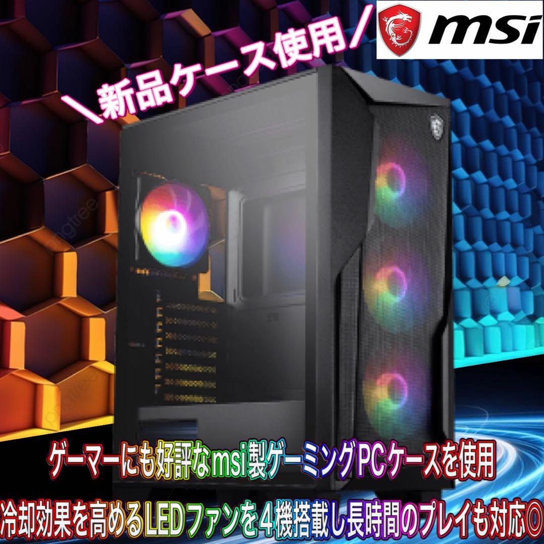 【激安】Ryzen7&RTX3060搭載すぐに使えるゲーミングPCフルセット