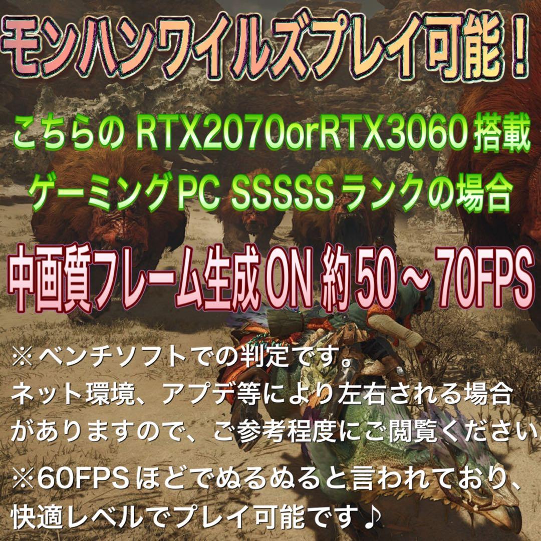 【激安】Ryzen7&RTX3060搭載すぐに使えるゲーミングPCフルセット