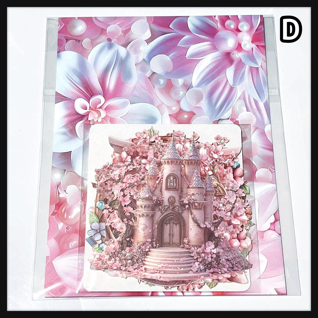 のん★☆様①【お取り置き7日】