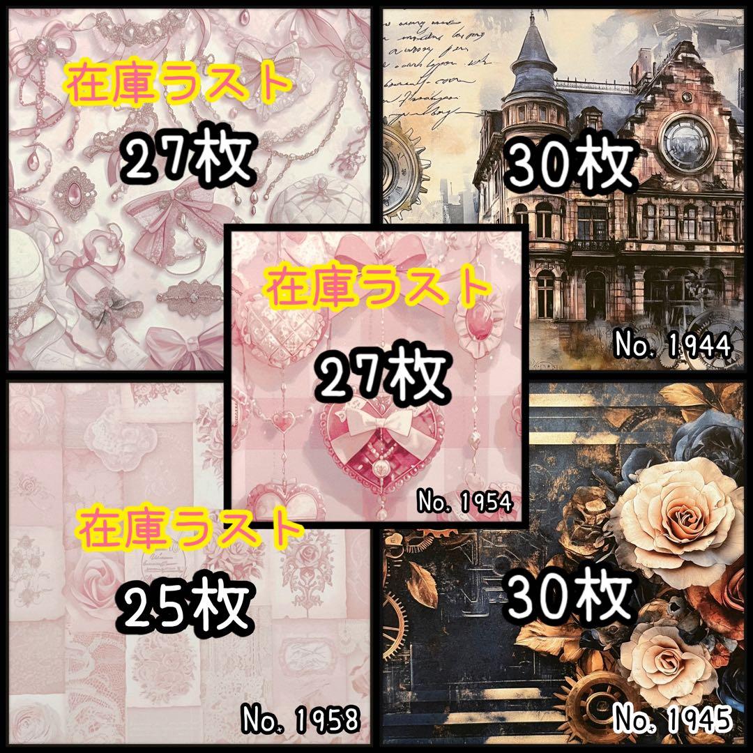 のん★☆様①【お取り置き7日】