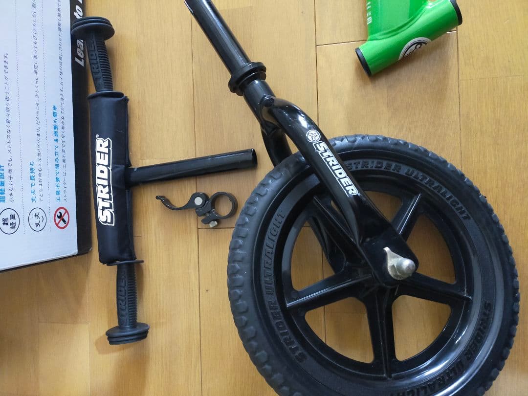 ストライダー　スポーツモデル　グリーン　正規品　バランスバイク　12インチ