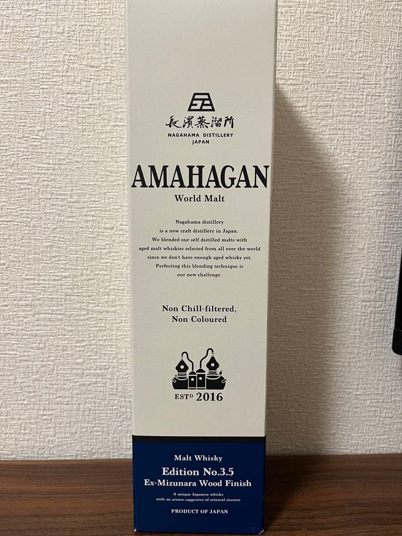 限定品　AMAHAGAN No.3.5 （Ex.ミズナラウッドフィニッシュ）