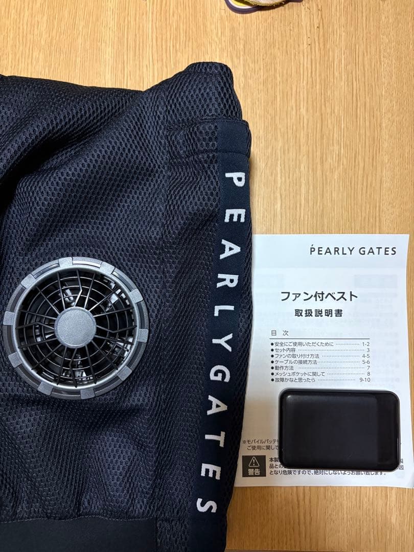 PEARLY GATES メッシュファン付きベスト