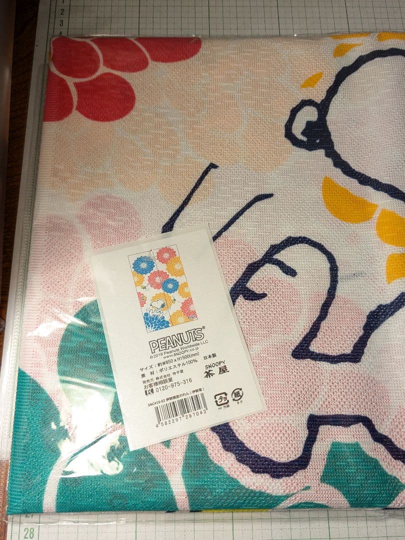 スヌーピー茶屋　伊勢限定のれん　伊勢菊　SNOOPY