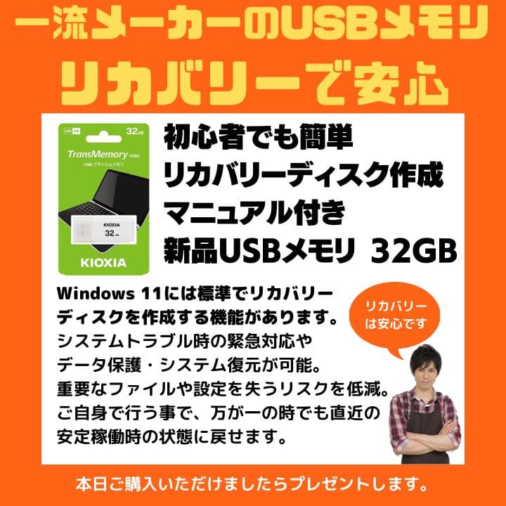 【i7×16GB×新品SSD✨】東芝／豪華アプリ／すぐ使える✨TA33
