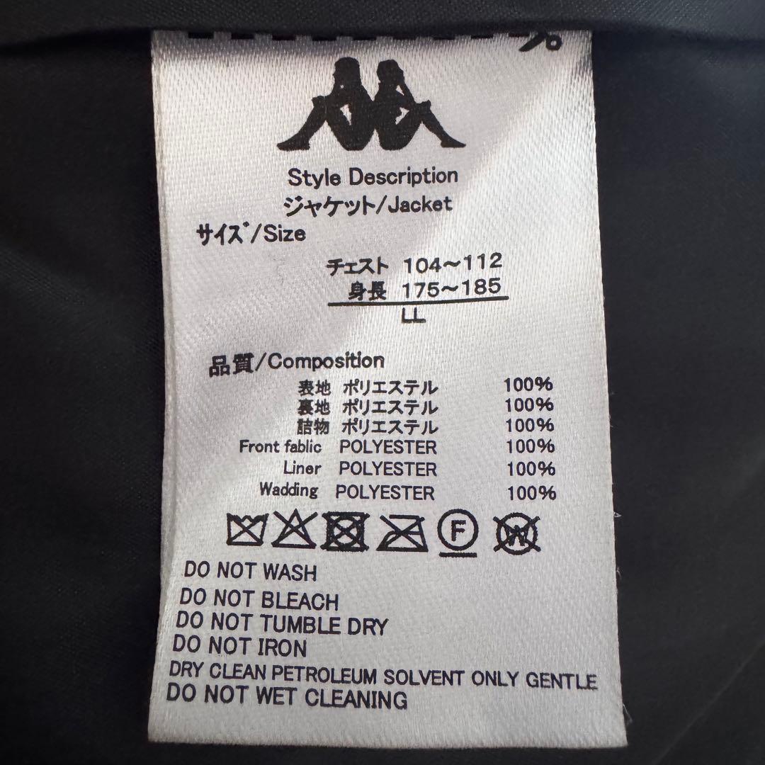 【カッパ／Kappa】ロング中綿コート フード付き ブラック LL ベンチコート