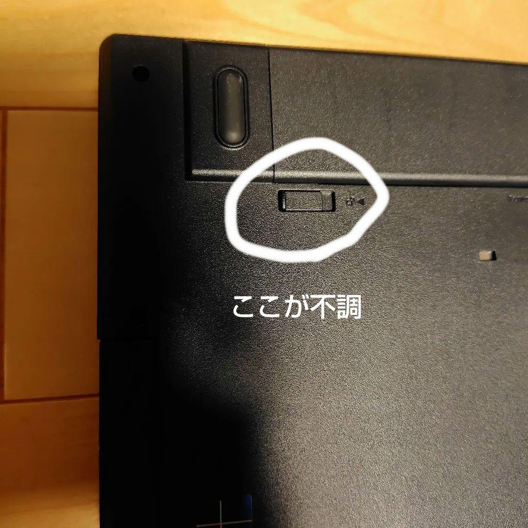 Lenovo ThinkPad L570／Core i5-7200U／メモリ8G