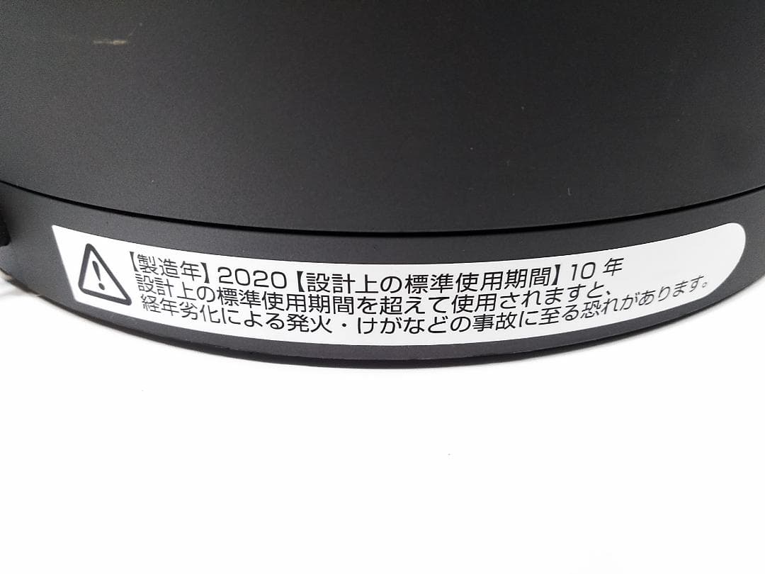 ダイソン 空気清浄機能付き扇風機Pure Hot + Cool HP00★