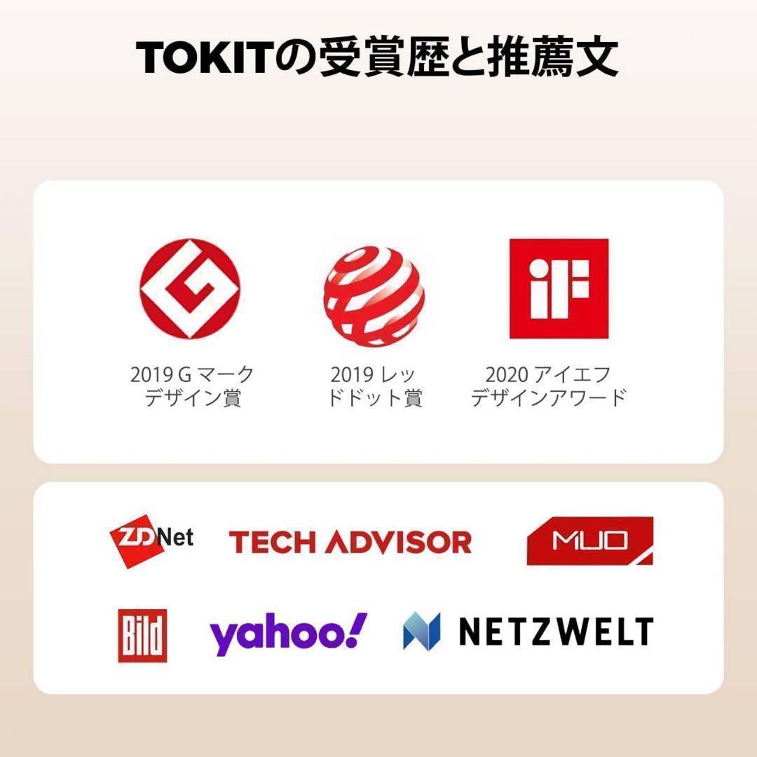 自動調理鍋　調理器 21 in 1 TOKIT Omni Cook 万能調理器