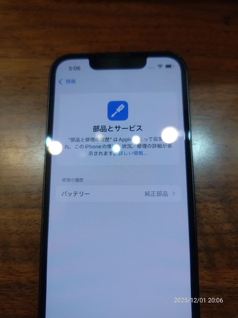 【背面充電のみ】Apple iPhone 13 mini 512GB