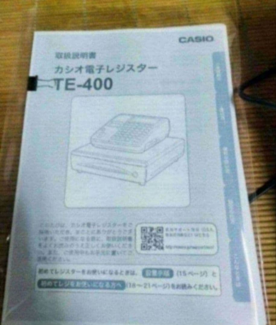 カシオレジスター　TE-400　フル設定無料　PC連携売上管理　120219