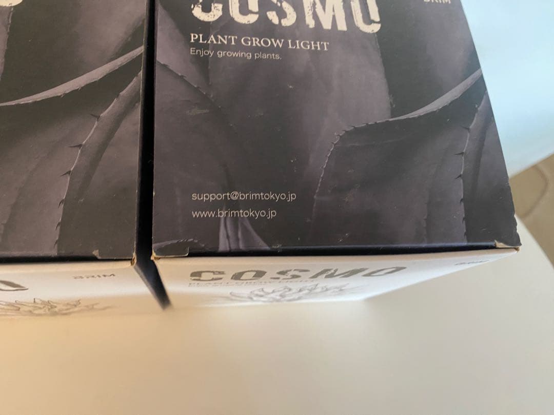 BRIM COSMO BK4000K 植物育成ライト 3個セット