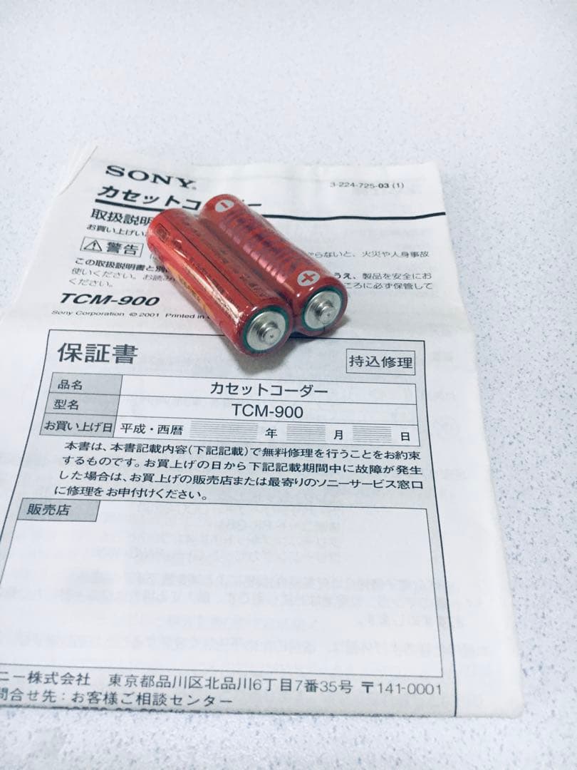 高性能Sony TCM-900カセットレコーダー　　オートリバース・DPC