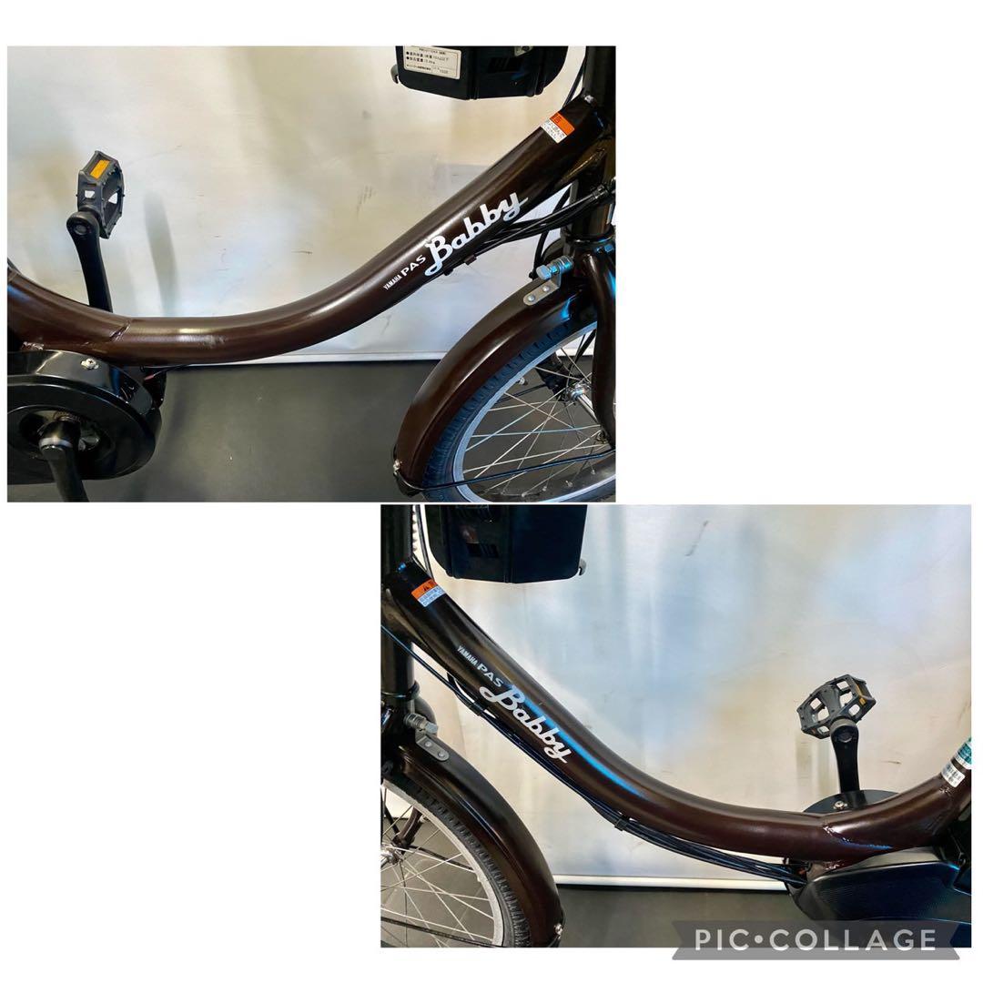 1年保証 送料無料　ヤマハ　パスバビー　20インチ　3人乗り　電動アシスト自転車