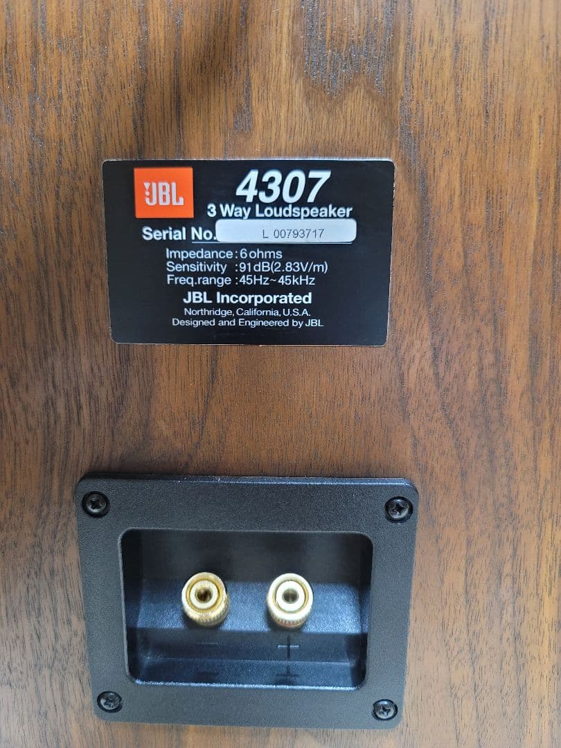JBL 4307-3ウェイブックシェルフ型スピーカー2個セット 中古 (美品)